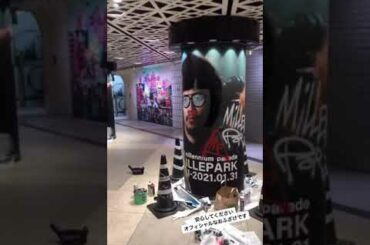 【millennium parade】広告にすら遊び心を、