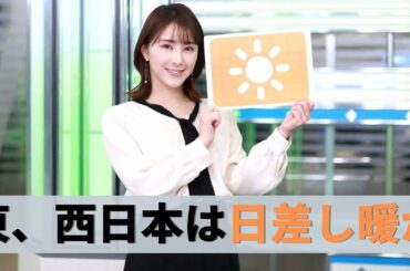 お天気キャスター解説 1月14日(木)の天気