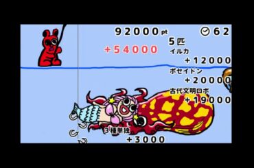 日陰ちゃんのゲーム攻略シリーズ７～つりクッマ～