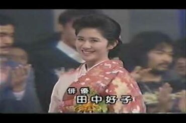1991年第42回紅白歌合戦　オープニング
