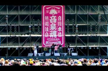 フラワーカンパニーズ　『「OTODAMA '08」ライブ映像』