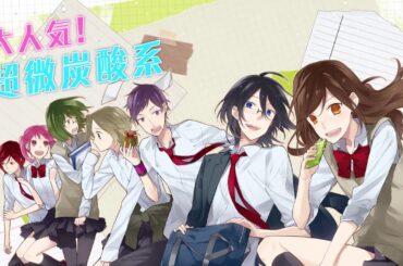 Gファンタジー「ホリミヤ」⑬巻CM