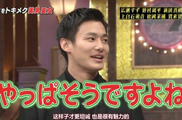 しゃべくり007【松岡茉優&広瀬すず& 上白石萌音&賀来賢人】今をトキメク