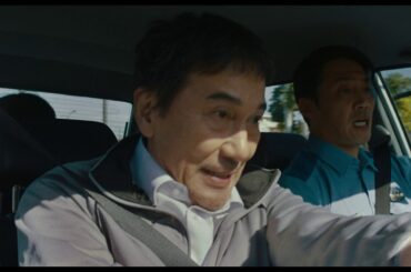 映画『すばらしき世界』予告