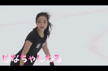 【フィギュアスケート】現在の本田真凛の姿が激変過ぎて驚愕！！大人の綺麗な女性へと成長したな