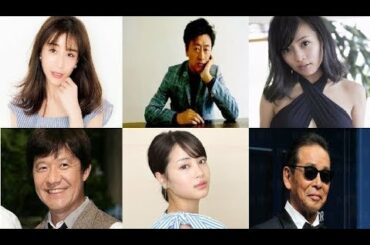 芸能界の裏事情!? 共演NGな芸能人たち!?【ウソかホントかゴシップネタ】