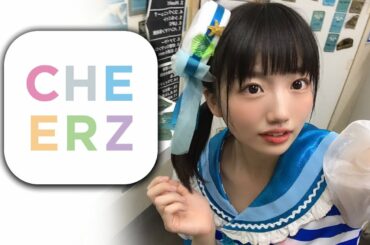 虹のコンキスタドール [ Cheerz ] Idol dayo '' Yamato Ao '' Free voice '' ( Not only suporter )