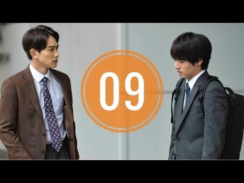 30歳まで童貞だと魔法使いになれるらしい 第9話
