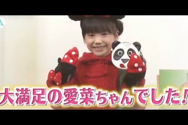 芦田愛菜 Ashida Mana 可愛い Cute Scenes