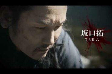 映画『狂武蔵』予告