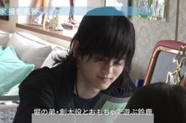 鈴鹿央士×久保田紗友！実写「ホリミヤ」メイキング映像