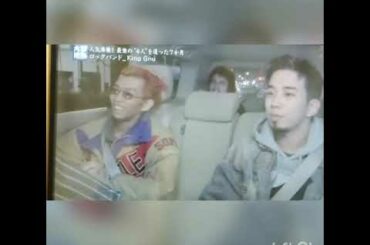 KingGnu　情熱大陸　【愛ですね】