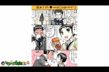 【アニメ漫画】 磯貝君お誕生日おめでとうございます♥♥♥ 2018
