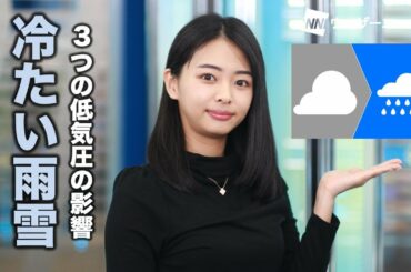 お天気キャスター解説 1月12日(火)の天気