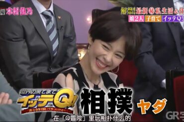 しゃべくり【木村佳乃】娘の好物が渋すぎる