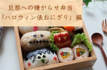 Rii弁当 Tkhunt Rii弁当 Tkhunt