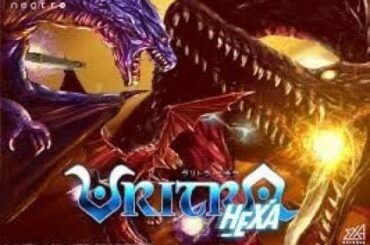 GTK ヴリトラ・ヘキサ