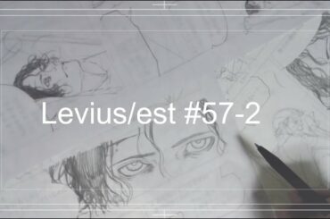 【漫画作業】Levius/estレビウスエスト作画配信#57-2（ネタバレあり・音声なし）