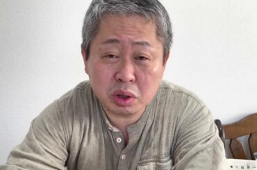 また出てきた山◯◯一 また出てきた山◯◯一