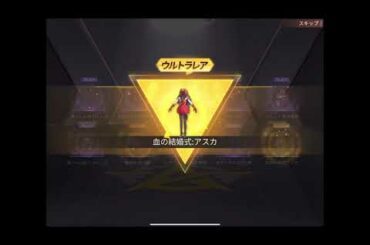 【荒野行動】エヴァコラボ10万分ガチャ！まあまあ爆死