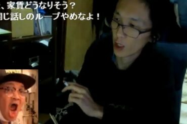 【鮫島】ウナの罰金50万について語る 2020/12/10