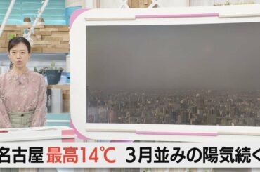 天気予報（1/15昼）