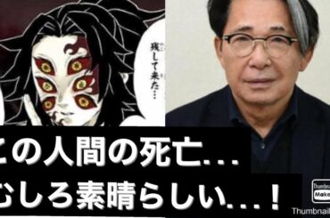 高田賢三が死亡…！素晴らしい…！！！