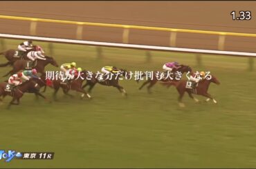 JRA CM風MAD「不屈の女王」ラッキーライラック