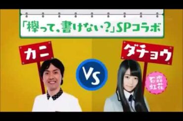 欅坂46　石森虹花、ダチョウのものまねが上手すぎる　keyaki.TV