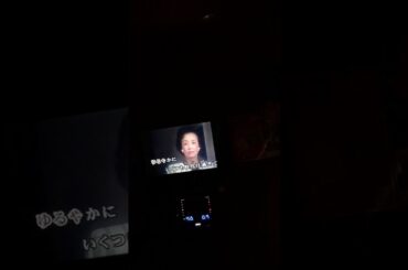 [ブツギリカラオケ]　川の流れのように　美空ひばり