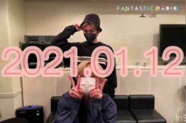 FANTASTIC RADIO  中島颯太  八木勇征 ( 2021-01-12 )