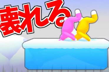 このゲームの" クソバグ攻略法 "を見つけて大爆笑する関西人ウサギ【Super Bunny Man #2】