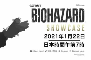「バイオハザード・ショーケース｜January 2021」予告映像