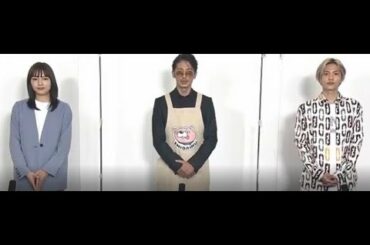 【極主夫道】志尊くんビジュ良すぎ✨ドラマ楽しみ！