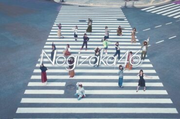 乃木坂46 『Wilderness world』