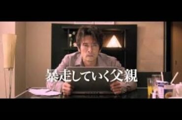 映画『罪の余白』本編映像