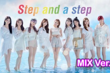 【NiziU】(니쥬)  Step and a step ミックスVer.