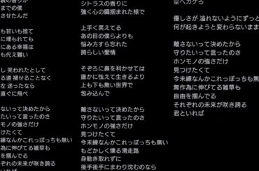 極主夫道の主題歌！ の歌詞30分耐久です。良かったらどうぞ