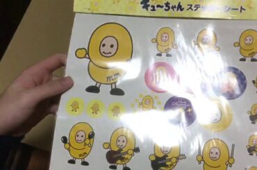 【明けまして】 9mmの福箱届いたから開けてみた 【おめでとうございます】 【明けまして】 9mmの福箱届いたから開けてみた 【おめでとうございます】