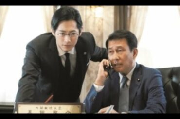 【FULL】記憶にございません＜本編ノーカット/地上波初/TV/映画＞2021年1月9日土曜プレミアム