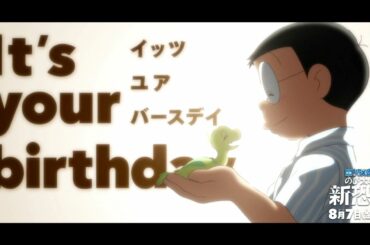 TVアニメエンディング『Birthday』バージョン