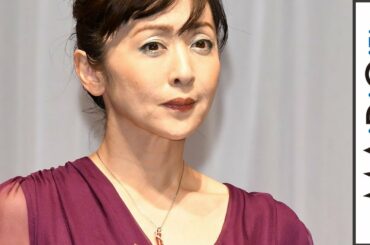 斉藤由貴、50代部門でジュエリーベストドレッサー賞　受賞に驚きも「ずっと輝いていけたら」