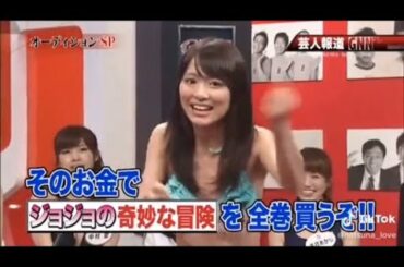 内田理央 水着 足つぼマッサージ はみ出し確認 ジョジョ