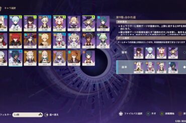 【原神LIVE】#118 螺旋攻略→無相の交響詩攻略 手伝い依頼・質問等お気軽に！