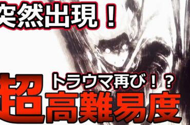 【FGO】突発！超・高難易度「ダーク・ラウンズ・シャドウ」【セイバーウォーズ2～始まりの宇宙へ～】