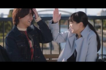 君がいる世界 (Kimi ga Iru Sekai) - 髙橋海人 Ver