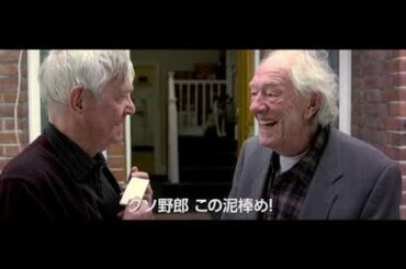 映画『キング・オブ・シーヴズ』日本版予告編