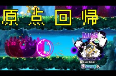 【初見歓迎】原点回帰 通路下に完全勝利したファントム先輩UC【メイプルストーリー】