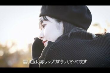 あの人気モデルの私服はやっぱりかわいかった説　#06 唐田えりか