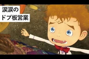 『映画 えんとつ町のプペル』がジワジワきてるみたい…-西野亮廣